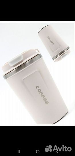 Термокружка