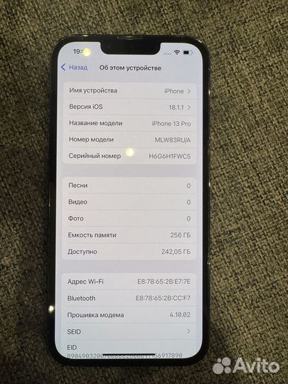 iPhone 13 Pro, 256 ГБ