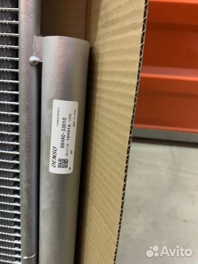 Радиатор кондиционера Toyota Camry V70