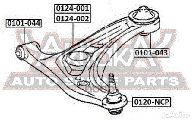 Рычаг toyota yaris/echo/vitz -05 передн. прав