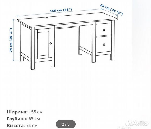 Письменный стол IKEA хемнес