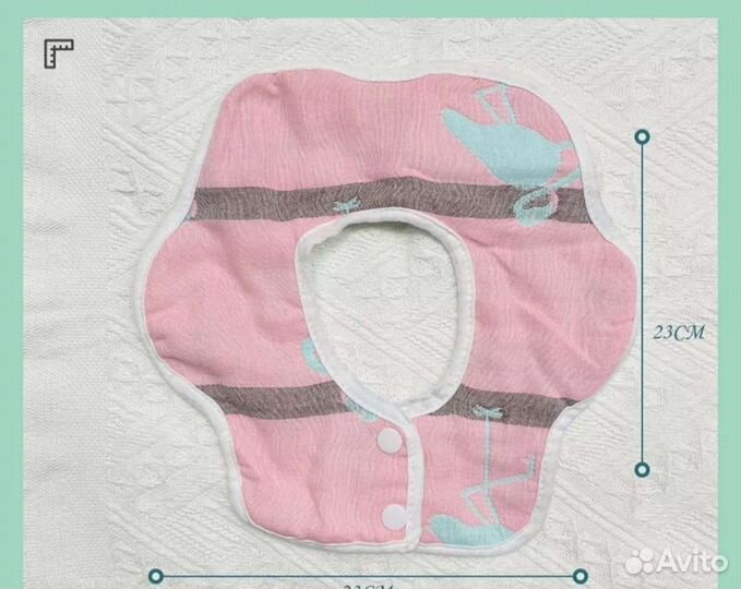 Новый нагрудник