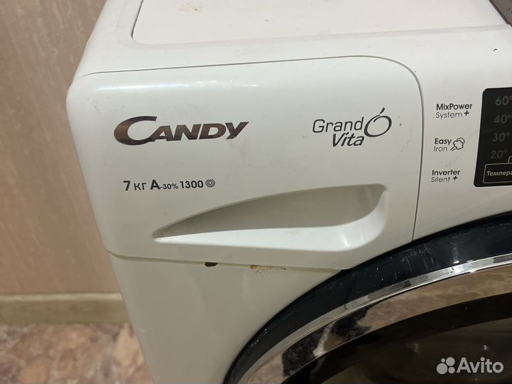 Стиральная машина