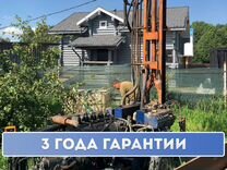 Скважина на воду под ключ с гарантией за 1 день