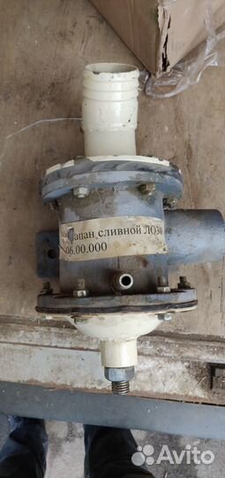 Клапан сливной для стиральной машины Вязьма ло30