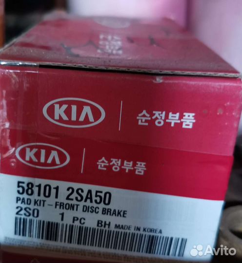 Тормозные колодки Sportage 281012SA50