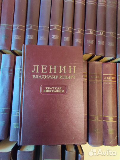 Собрание сочинений ленина