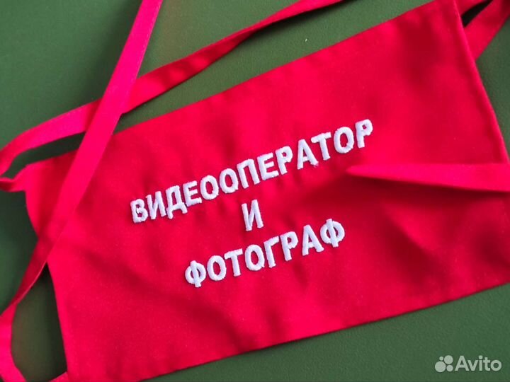 Нарукавная повязка / повязка на руку