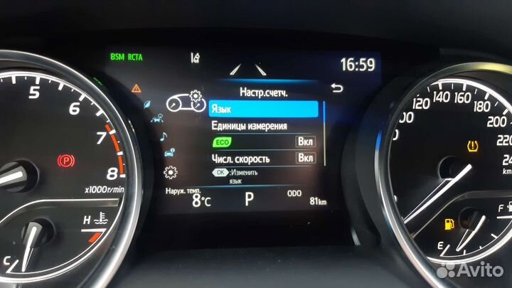 Русификация Camry70 из США Кореи и Арабских стран