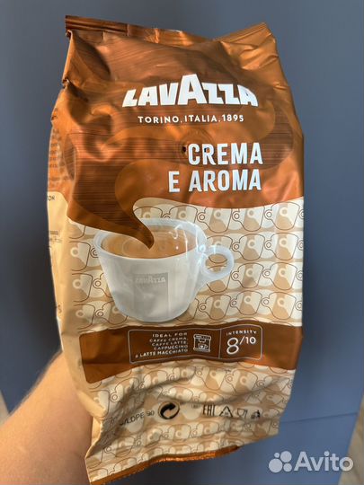 Кофе в зернах Egoiste Lavazza Jacobs