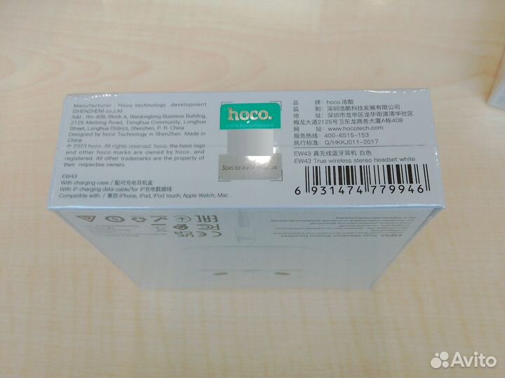 Беспроводные наушники hoco ew43