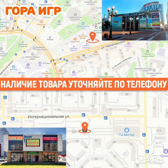 Игрушка развивающая 