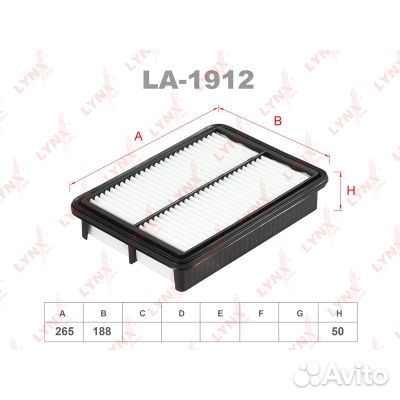 Фильтр воздушный