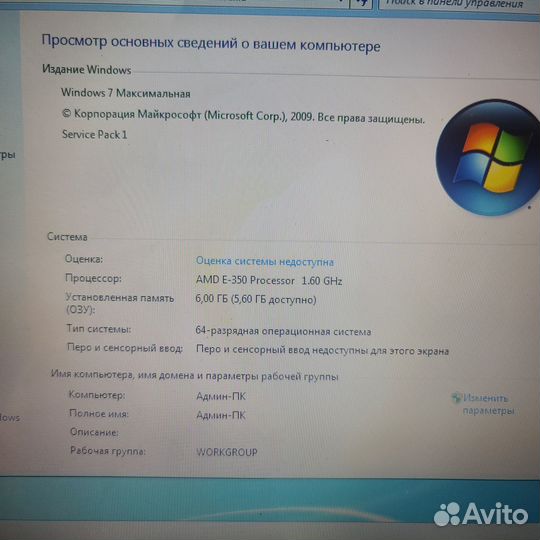 Ноутбук HP g6 Обмен Trade-in