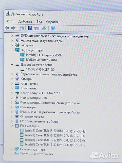 Игровой Ноутбук Acer/i5 3210/6GB/GT710/HDD/15.6