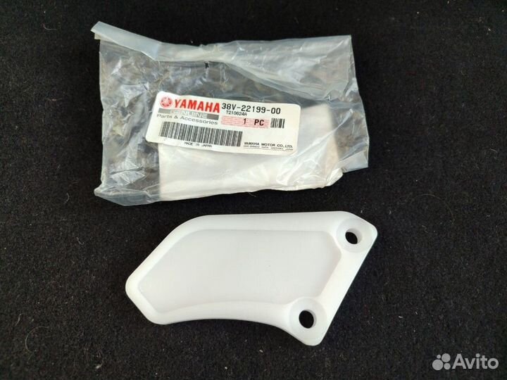 Оригинальная планка поддержки цепи Yamaha TTR XT