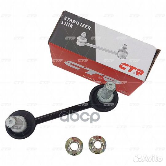 Тяга зад.стабил.MB ML (W164),W166),GL (X166) CL