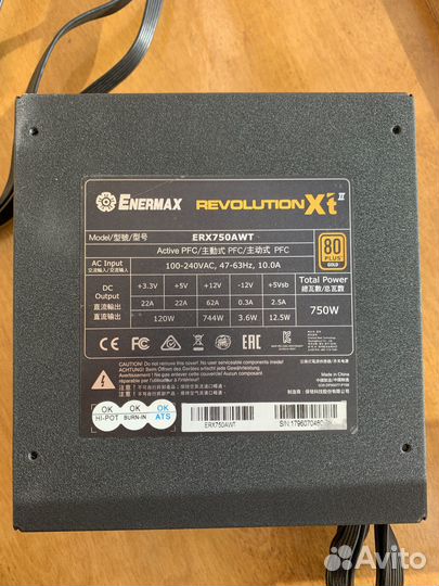 Блок питания Enermax Revolution XT II 750W Gold