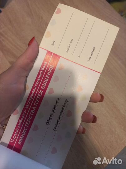 Чеки для исполнения желаний