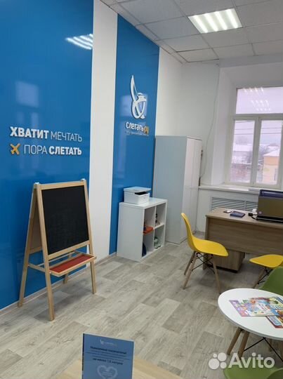 Отправим в Путешествие