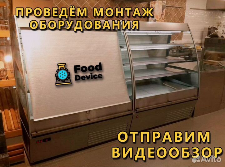 Витрина холодильная F 16-08 VM carboma Новая