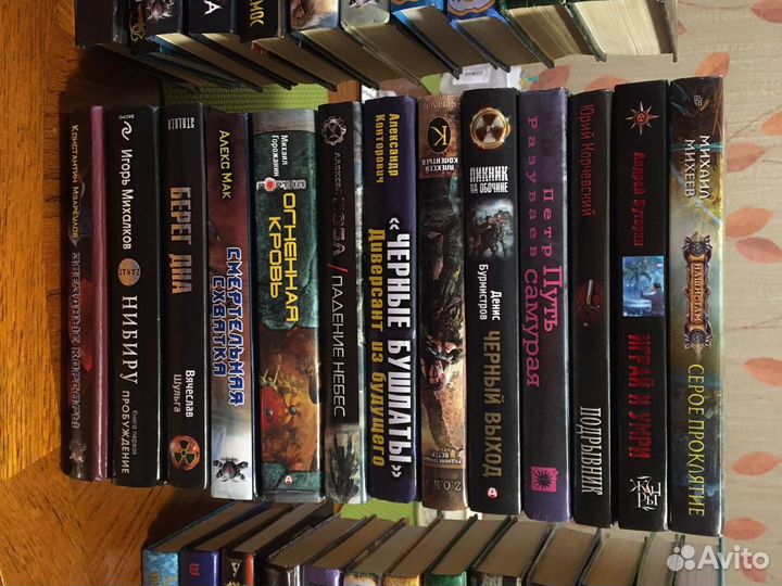 Книги Фэнтези
