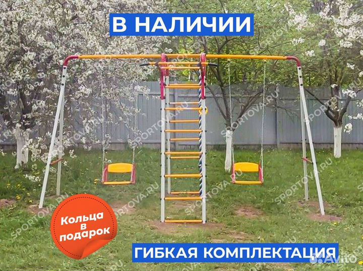 Спортивный детский комплекс