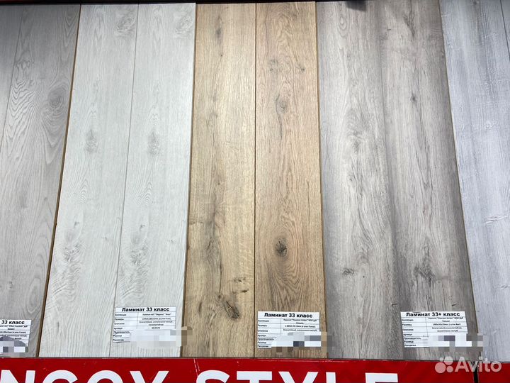 Ламинат матовый