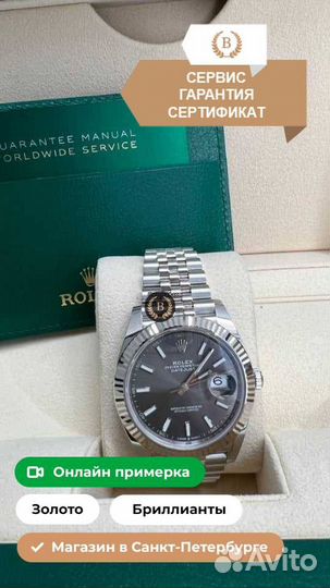 Часы Rolex Datejust Grey Rhodium Dial 126334 Jubil