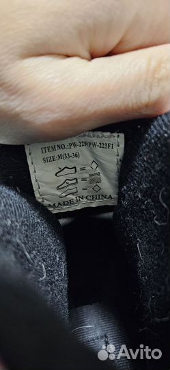 Коньки раздвижные 33-36