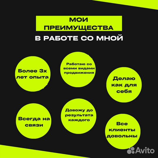 Менеджер Wildberries Ozon SEO продвижение в топ