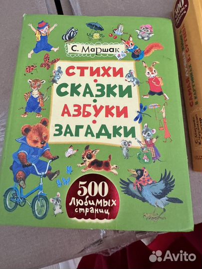 Продам детские книги