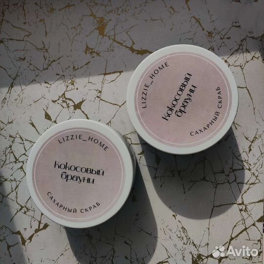 Скраб для тела