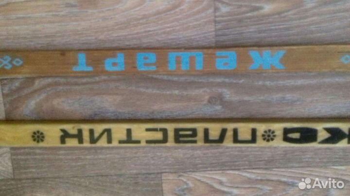 Клюшки и шайба СССР