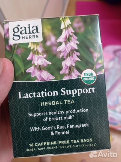 Чай для лактации gaia herbs и молокоотсос