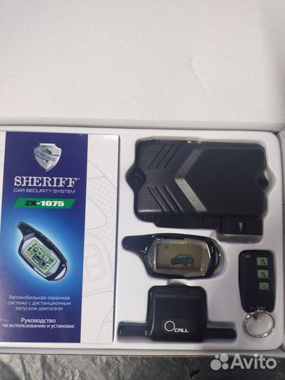 Автосигнализация sheriff ZX-1075 С автозапуском