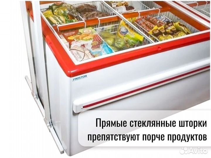 Морозильник бонета 2000 B