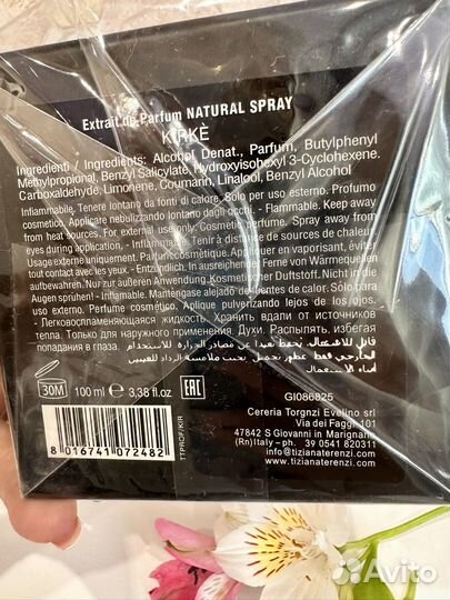 Мужская туалетная вода Tiziana Terenzi Kirke