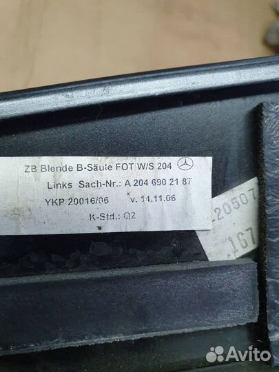 Накладка двери лев. зад. Mercedes-Benz C-klasse