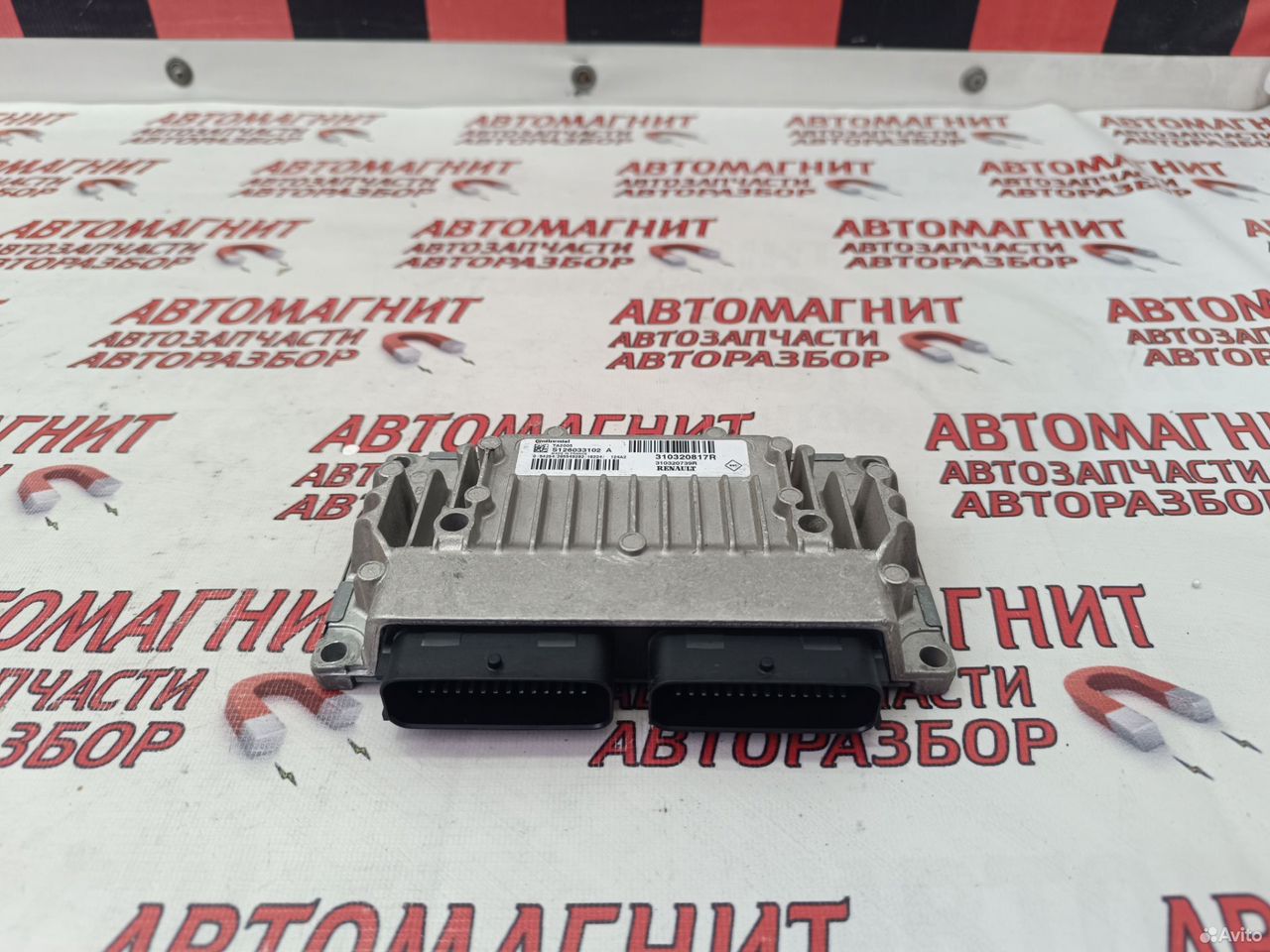 Блок АКПП Рено Каптюр Дастер Террано 2.0