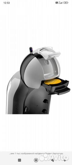 Кофеварка капсульная dolce gusto