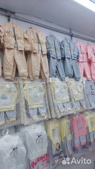 Детские вещи