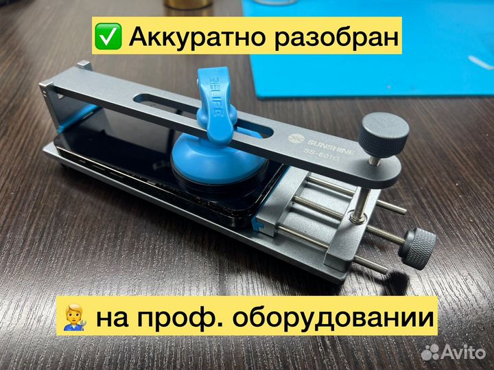 iPhone 13 Pro - разбор (оригинал)