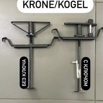 Крепление запасного колеса Kogel Krone Кроне