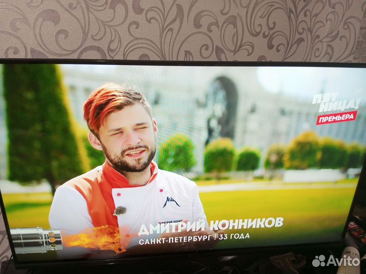 Телевизор smart tv