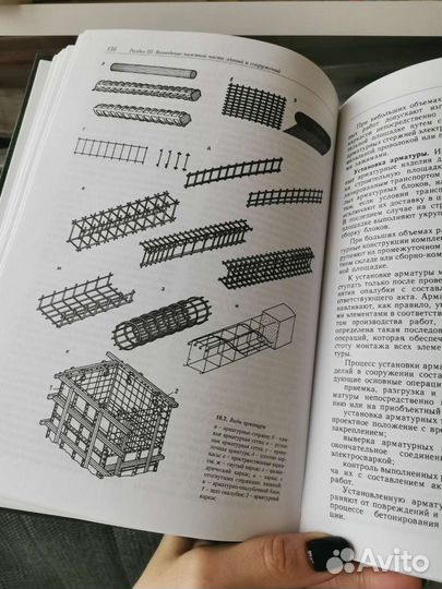 Книги. Архитектура
