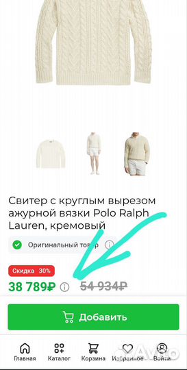 Джемпер из шерсти Polo Ralph lauren