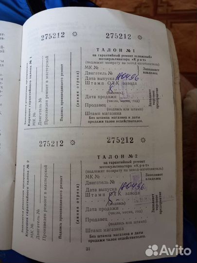 Мотоблоки и культиваторы