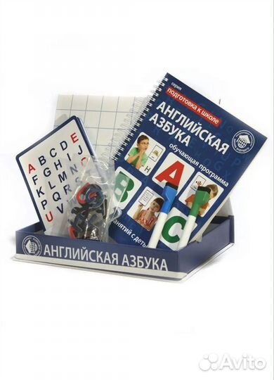 Английская азбука (школа будущего)