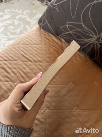 Книга взрослая жизнь